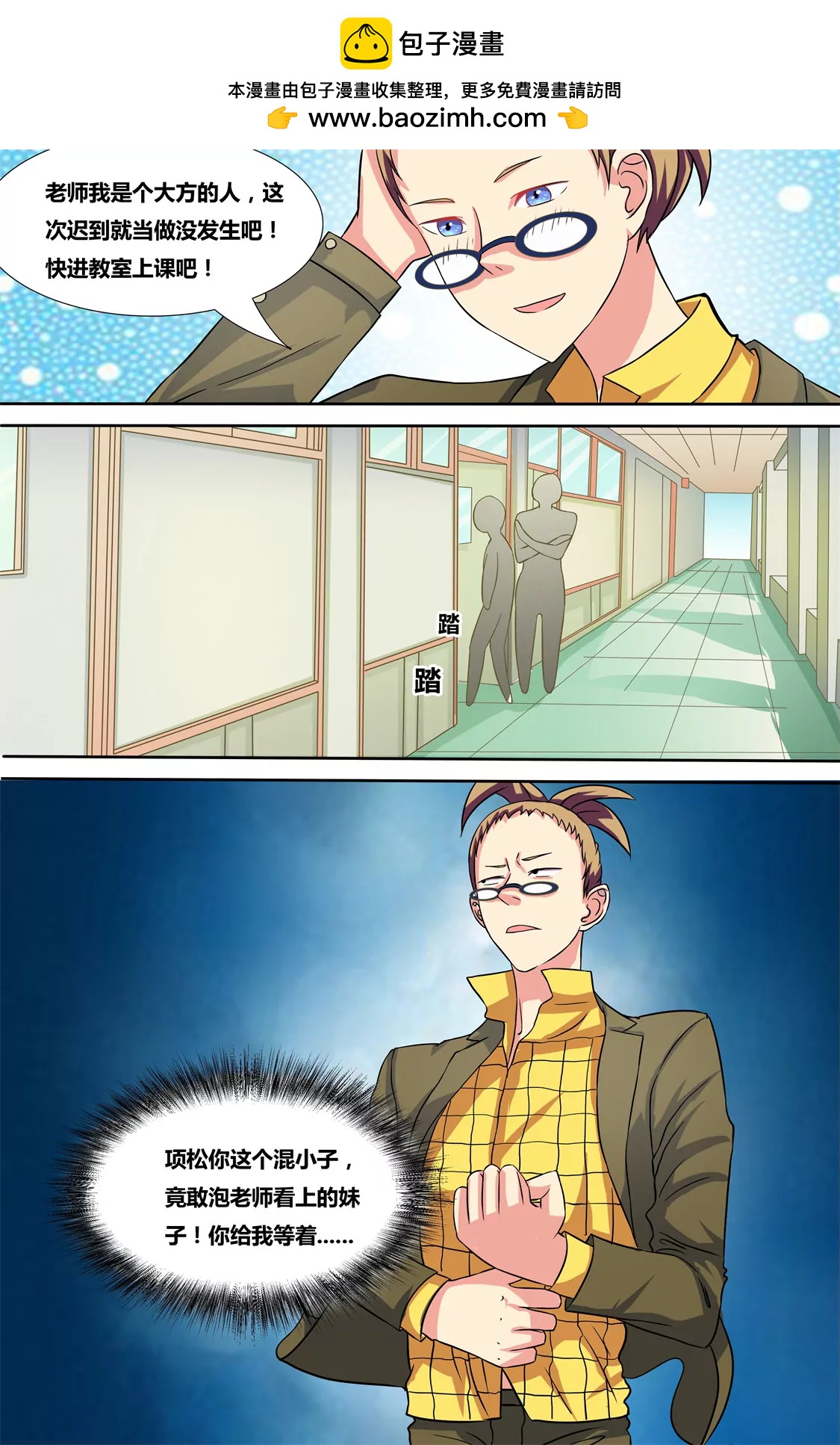 第六话1