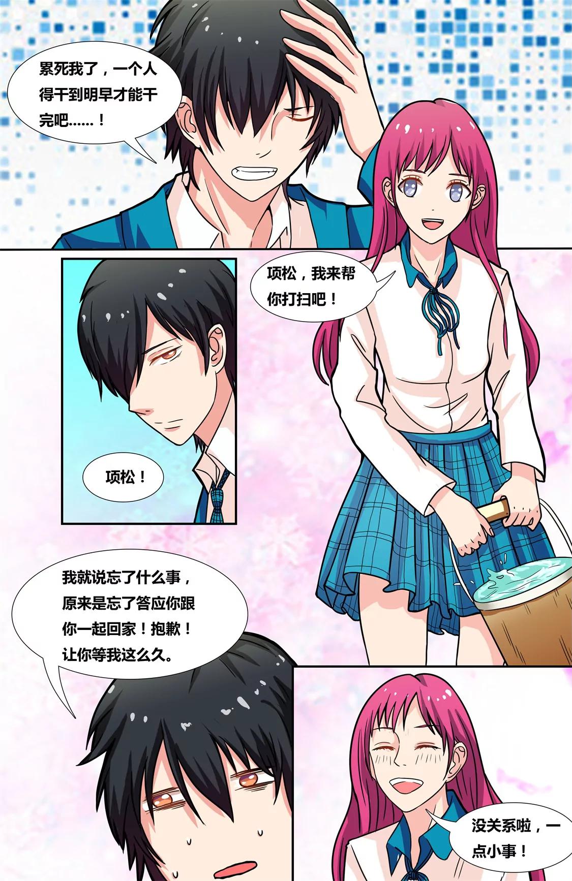 第八话5
