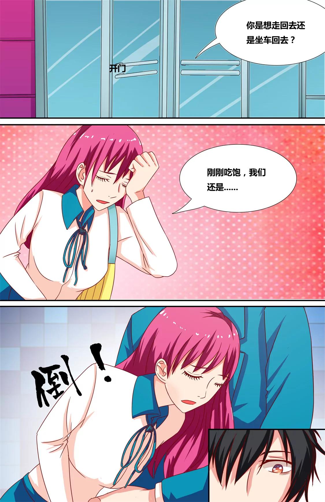 第十话0