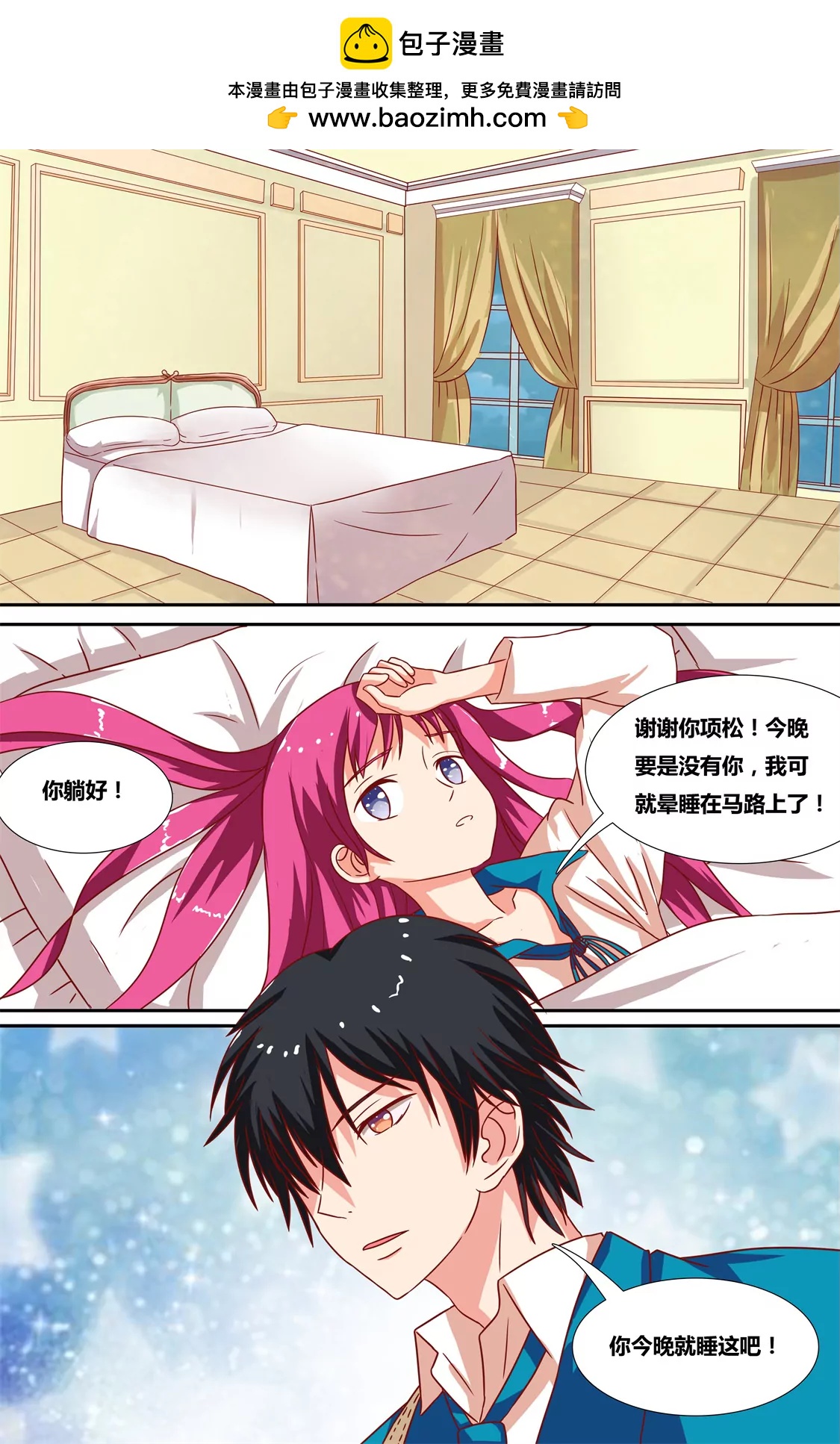 第十话4