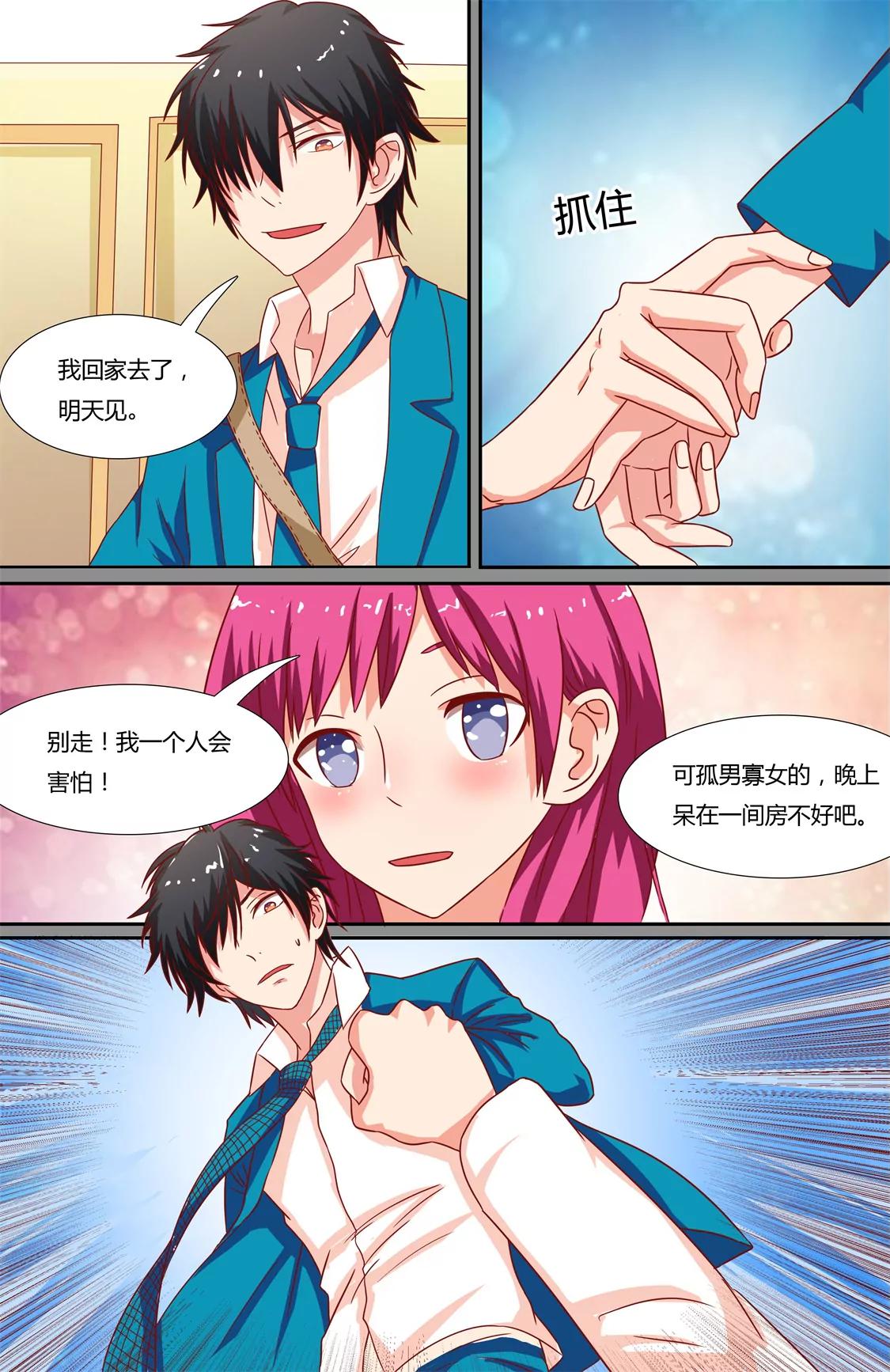 第十话5
