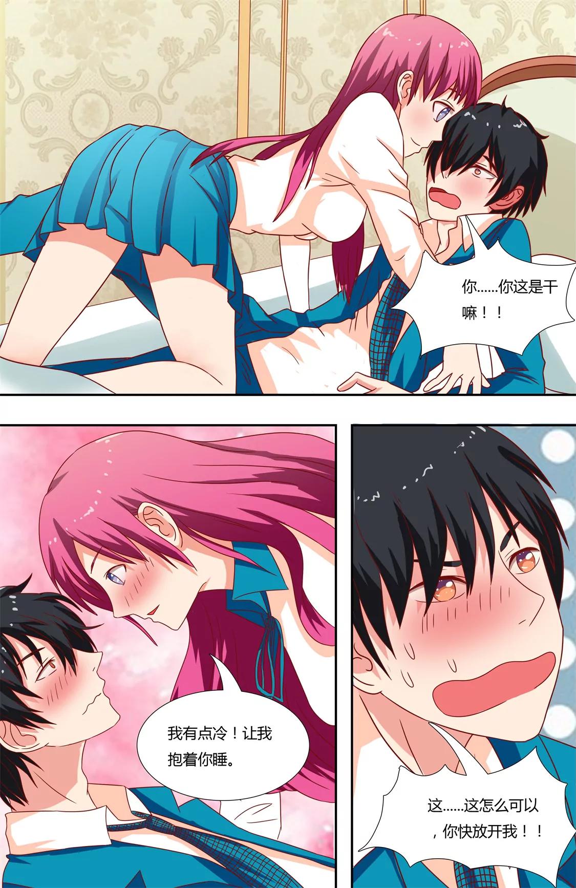 第十话6