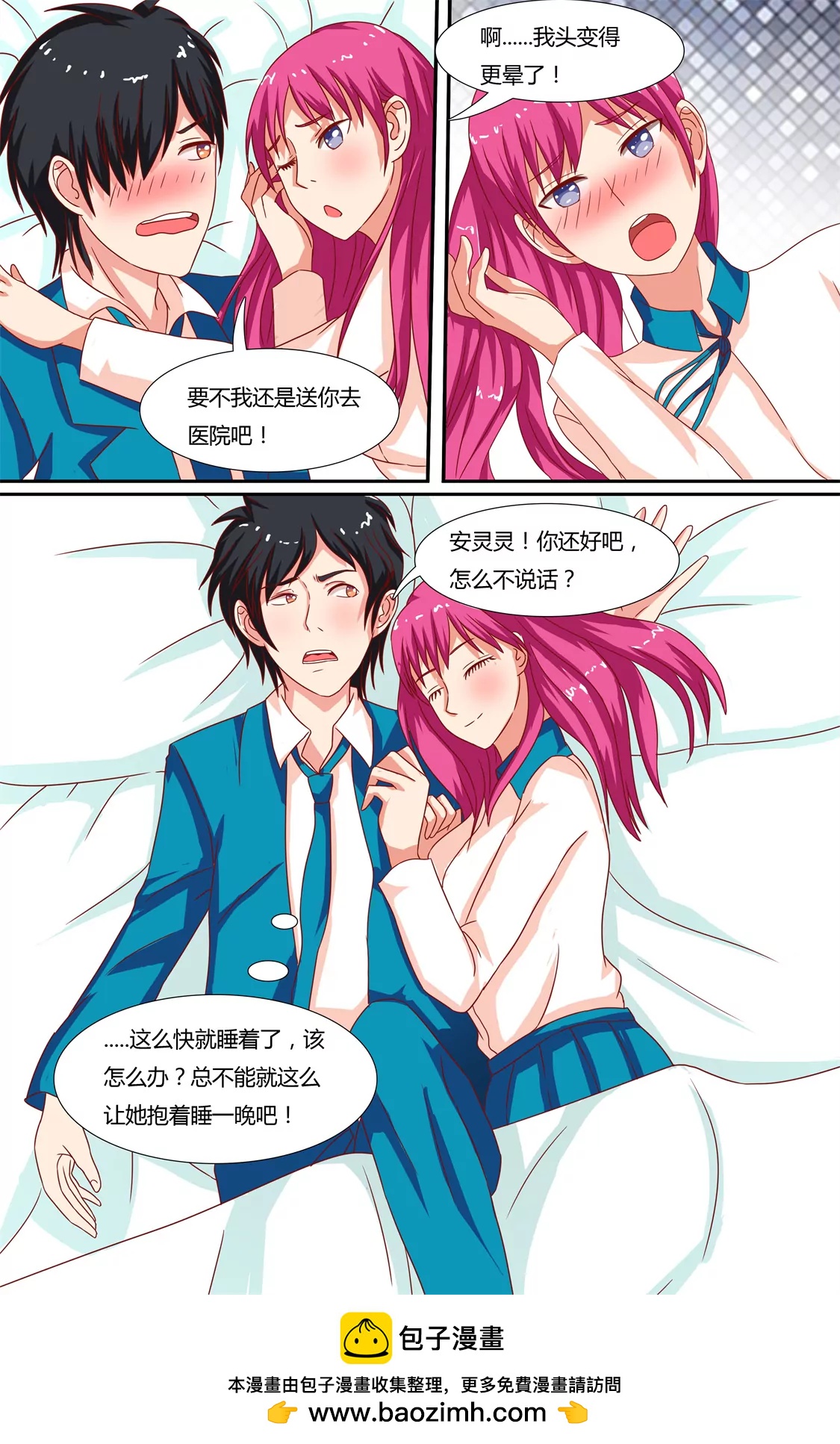 第十话7