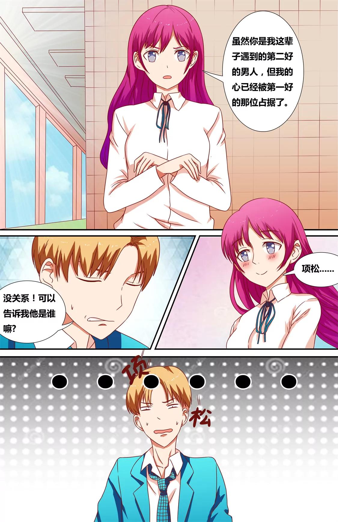 第13话0