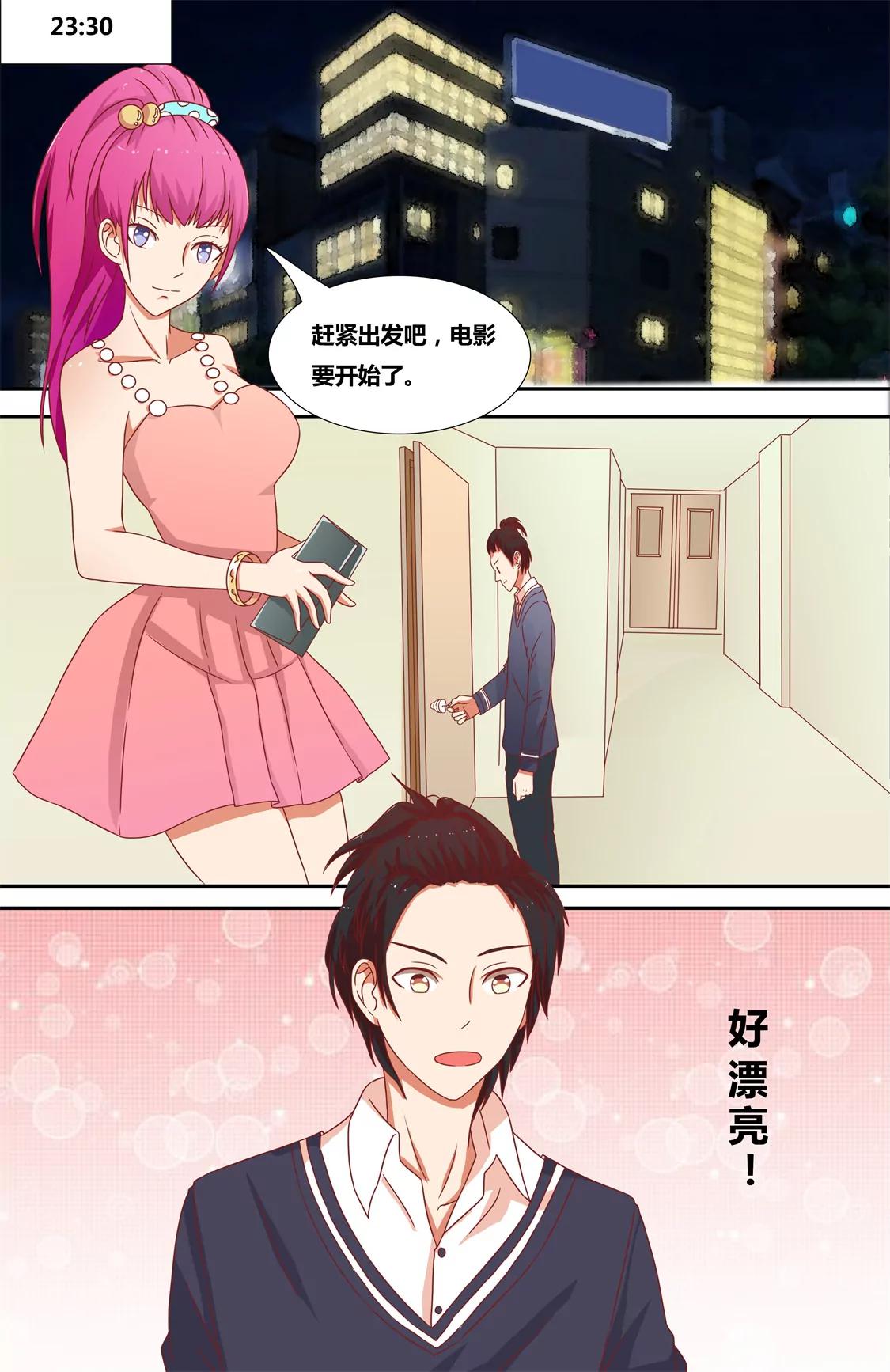 第13话5