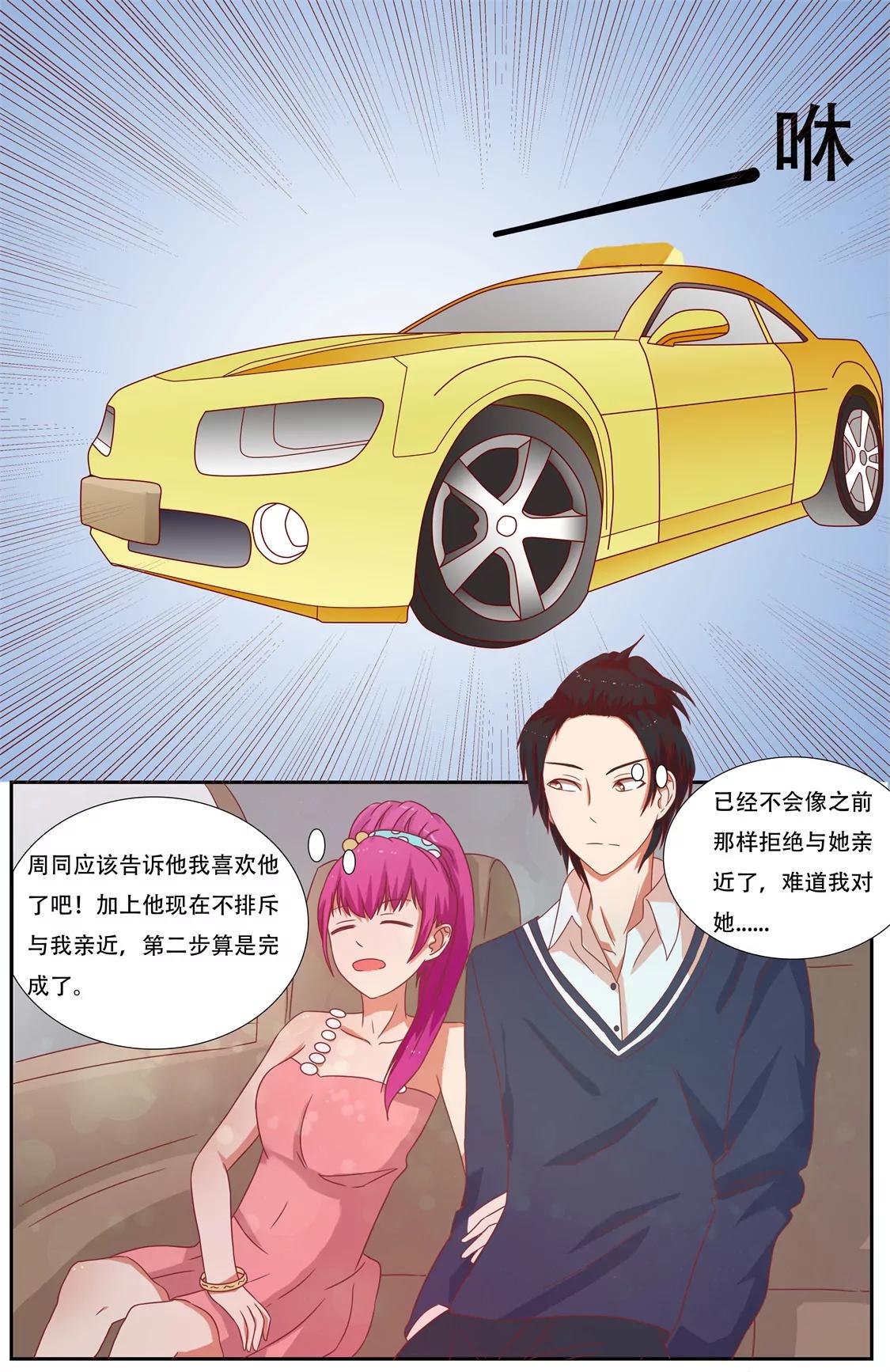 第13话6