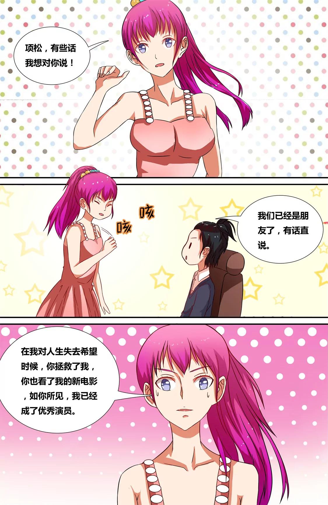第15话0