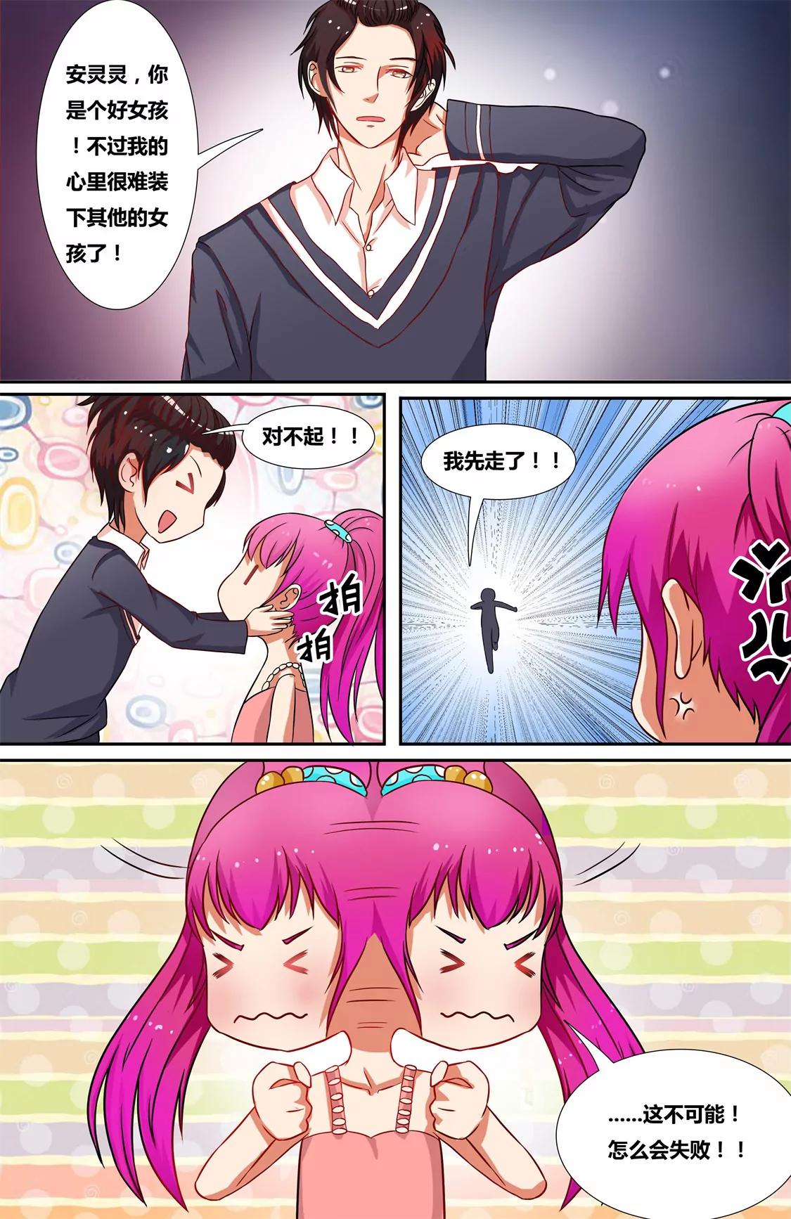第15话3
