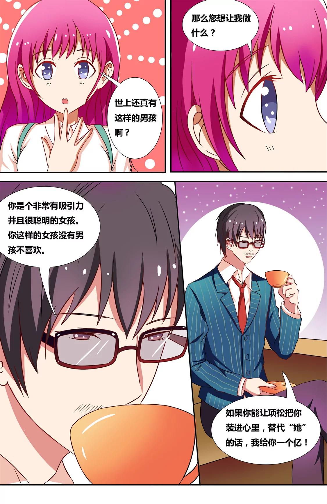 第15话5