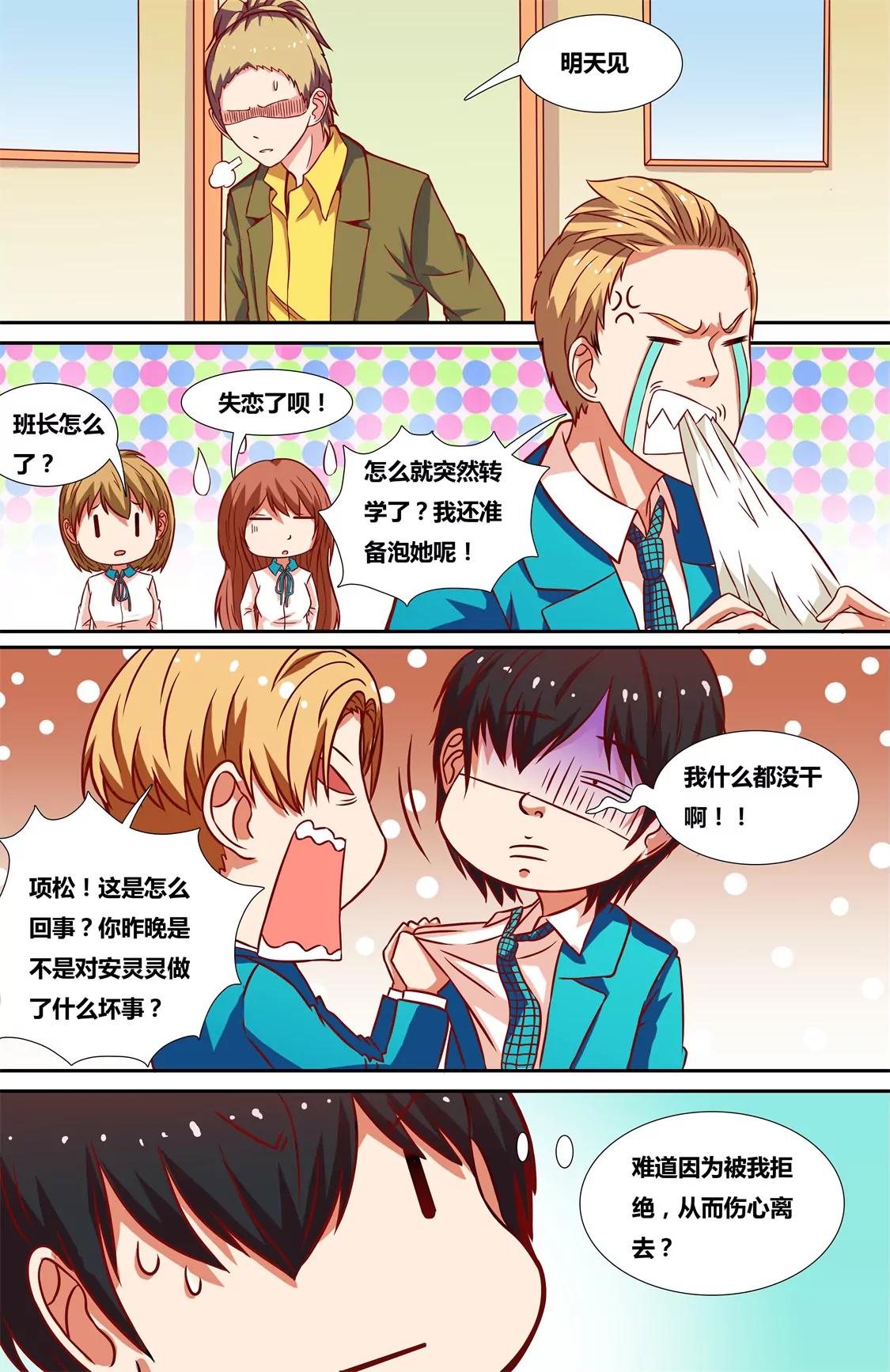 第17话0