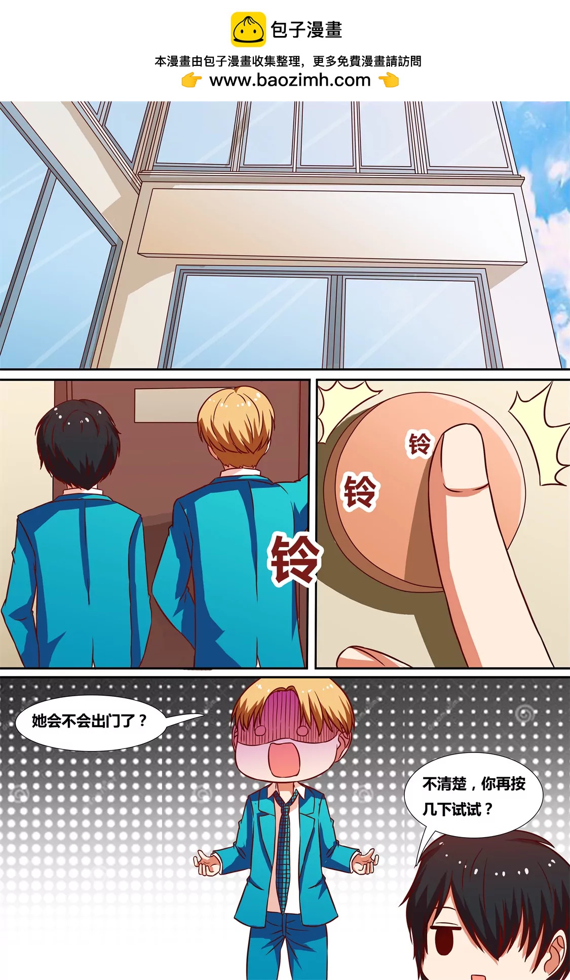 第17话1