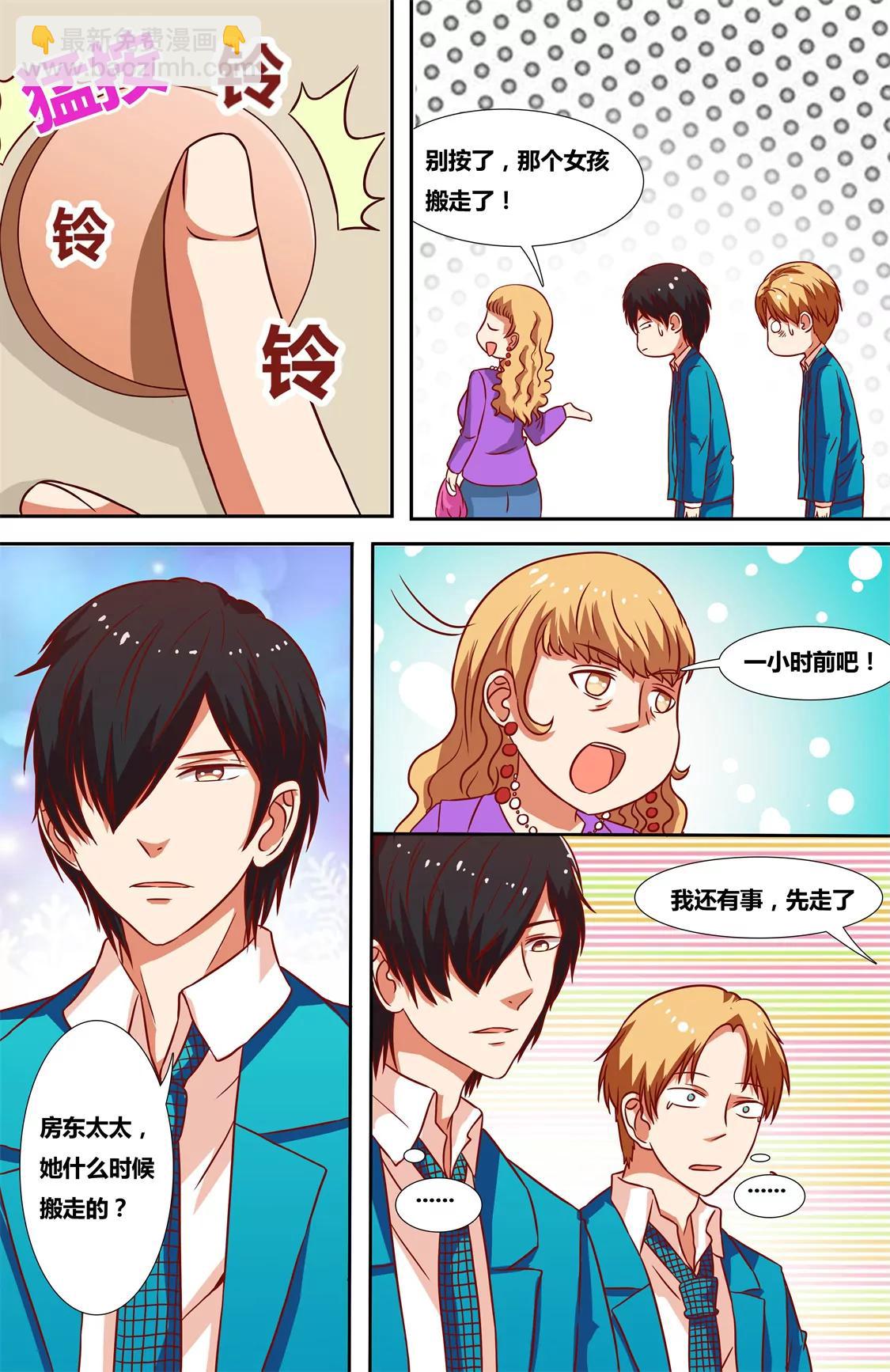 第17话2