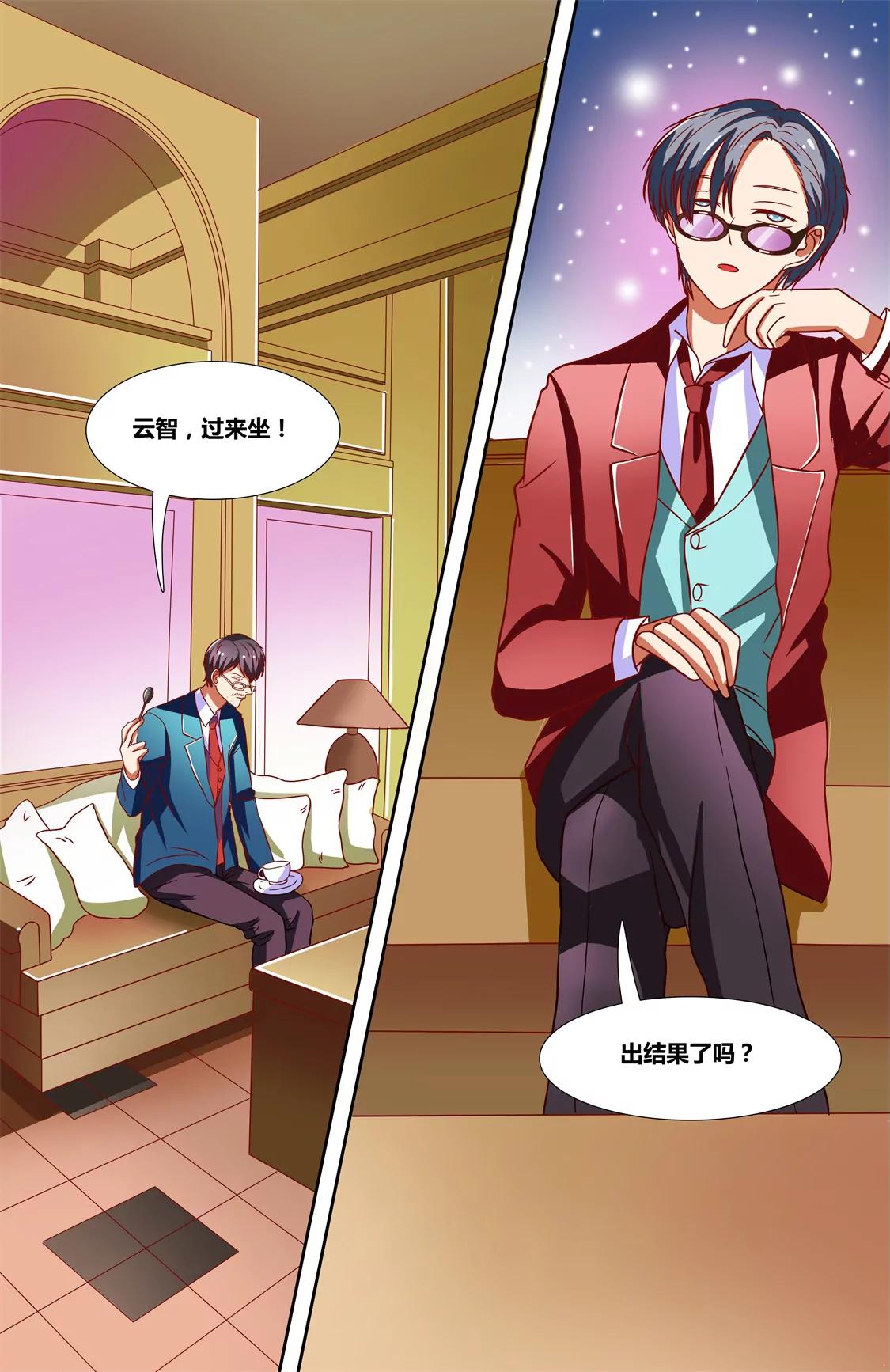 第17话6