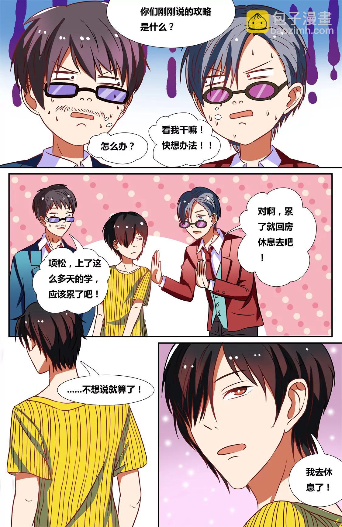 第18话7