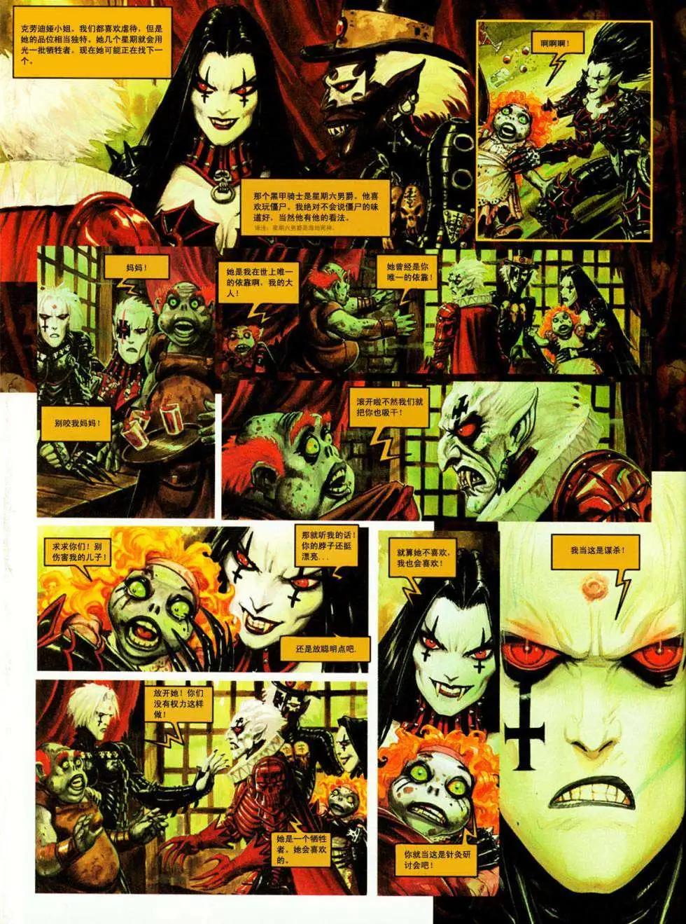 第01卷25