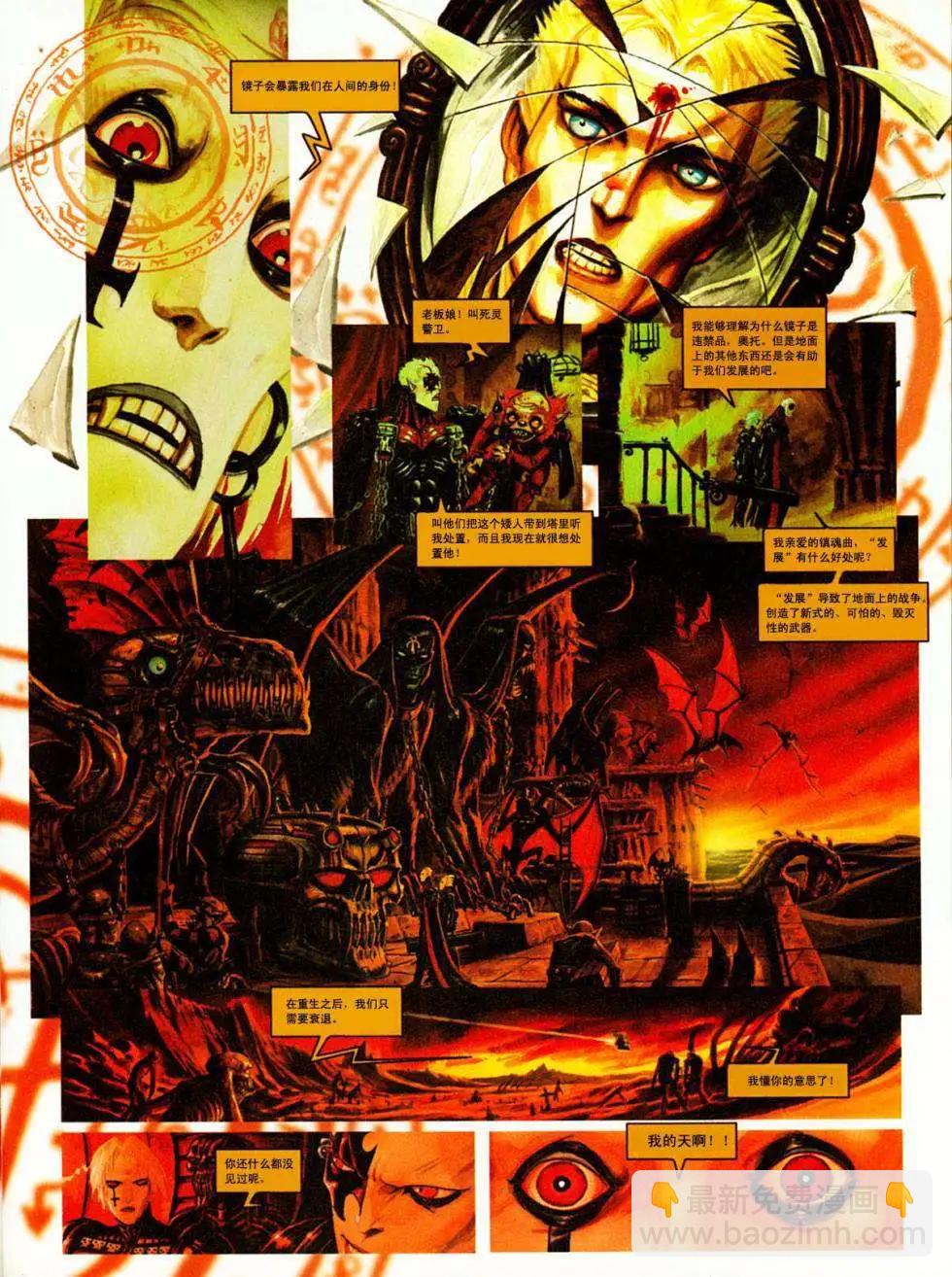 第01卷28