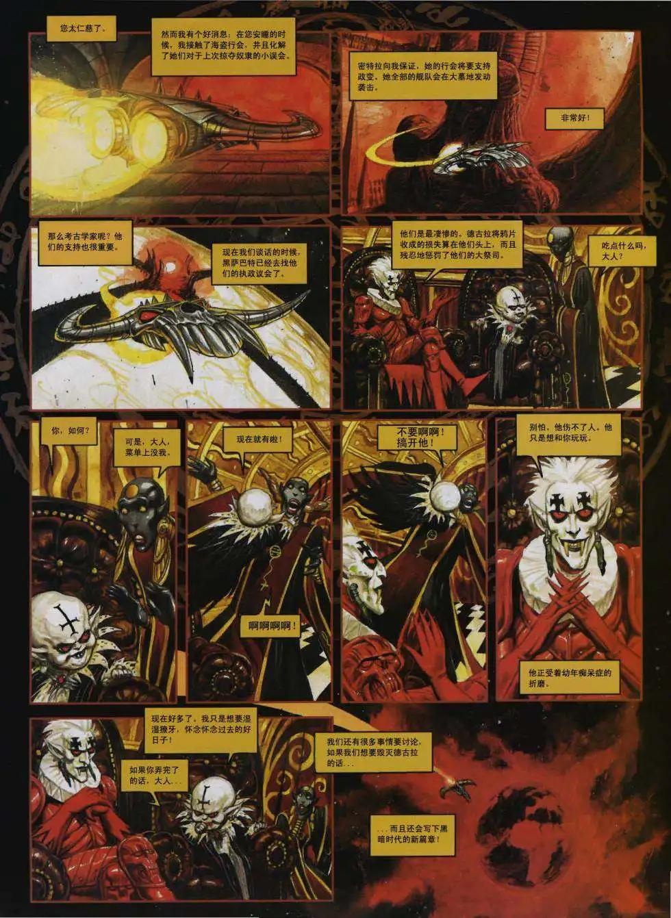 第03卷38