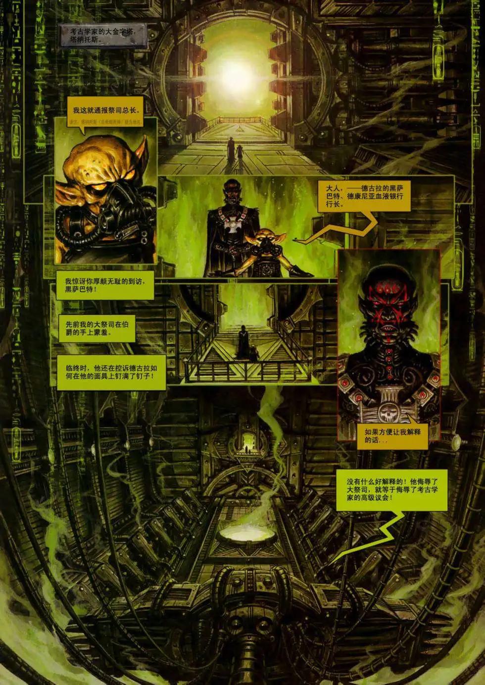 第04卷8