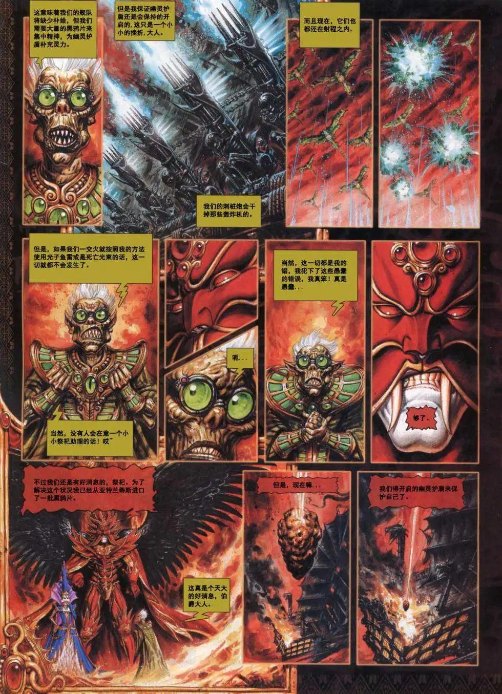 第05卷15