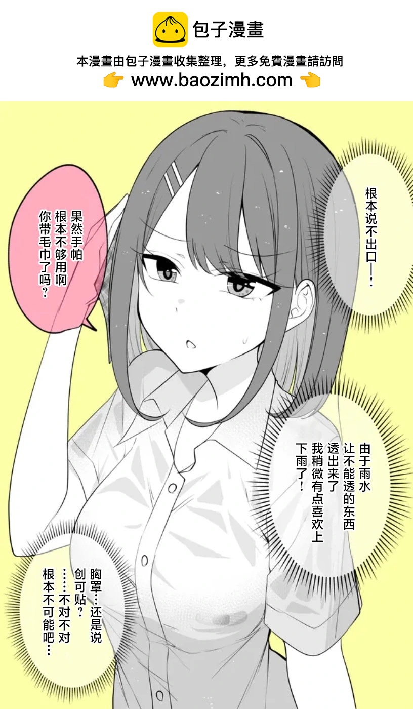 以前讨厌，现在喜欢上了1