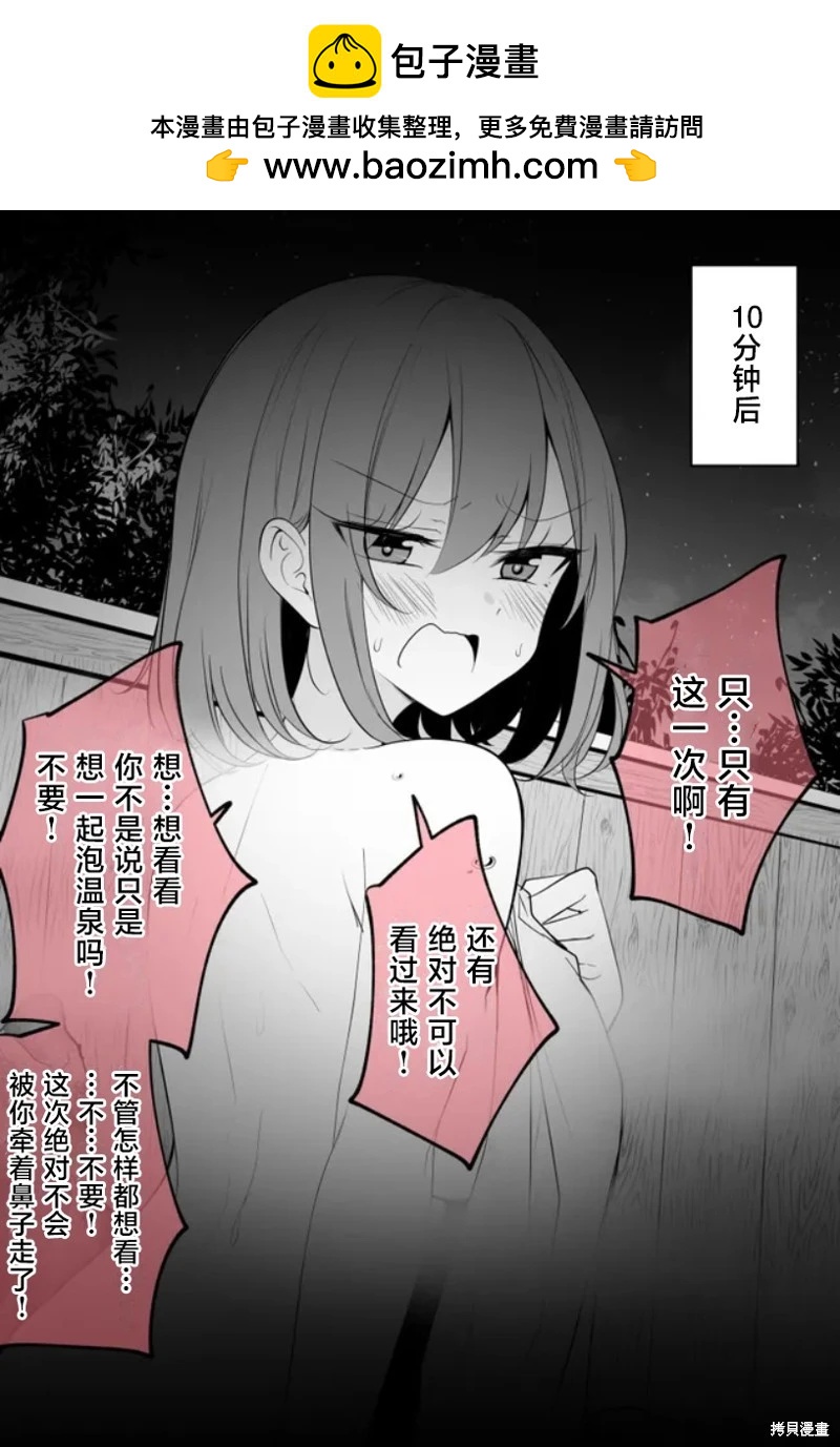 经不起软磨硬泡1