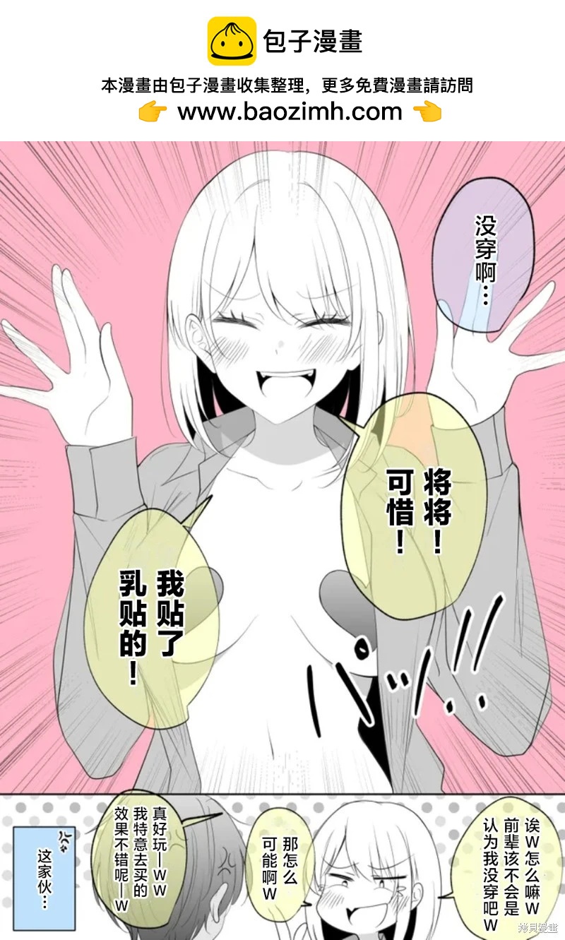 因果报应1