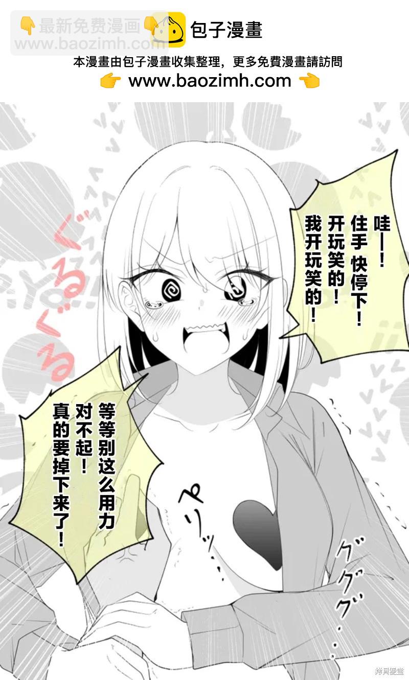 因果报应2