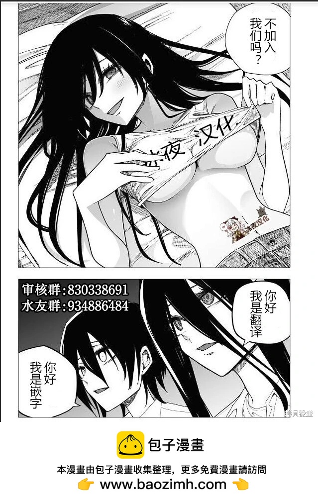 当下次烟花绽放3
