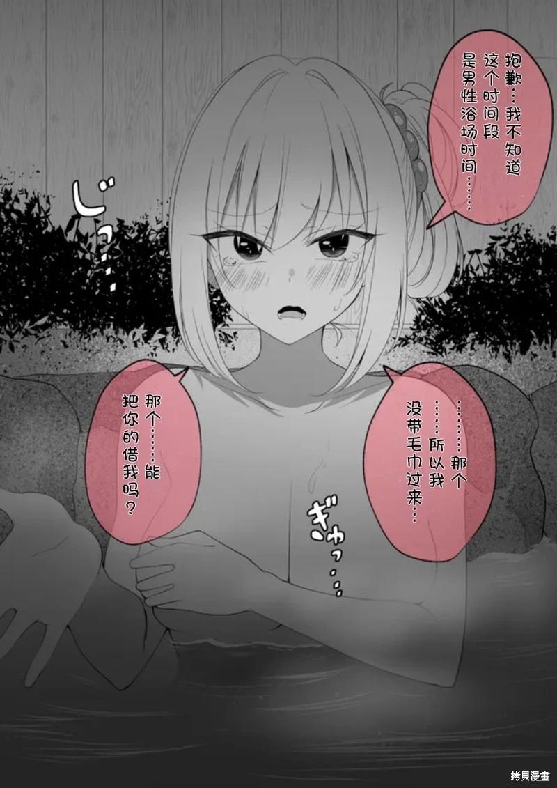 她很想要似地望向我0