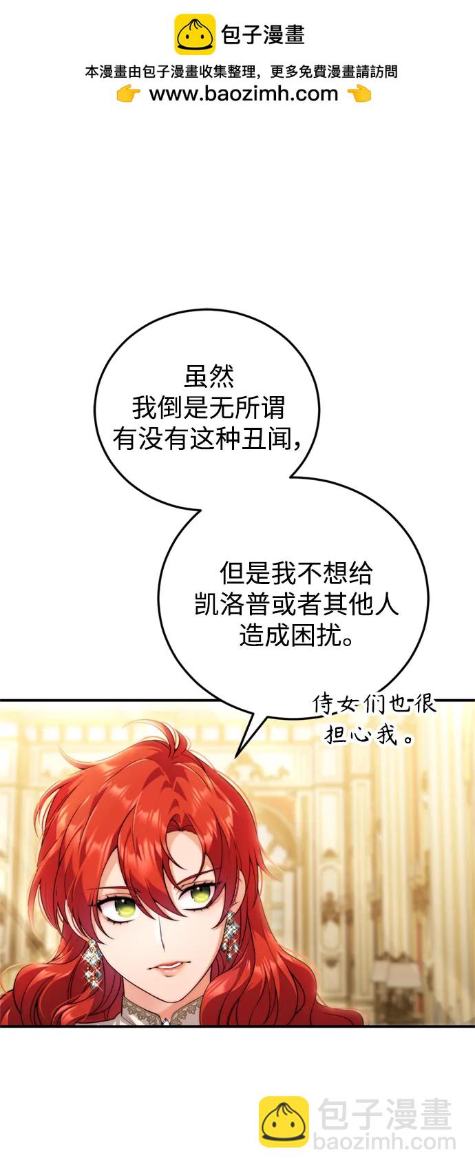 第36话1