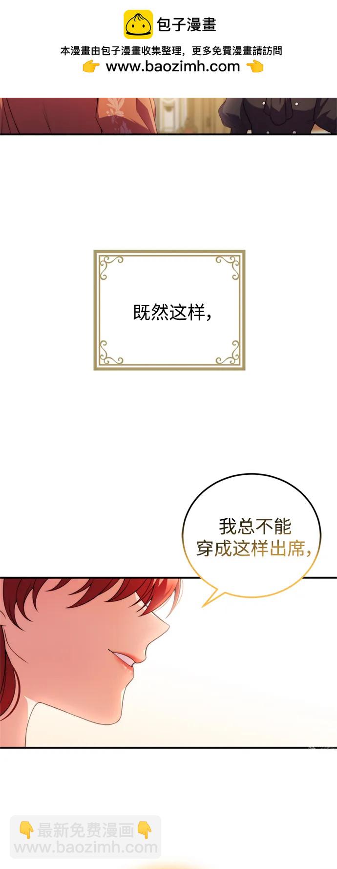 第36话10