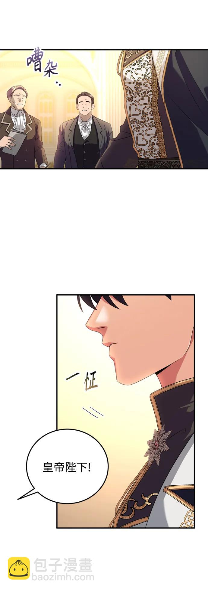 第36话14