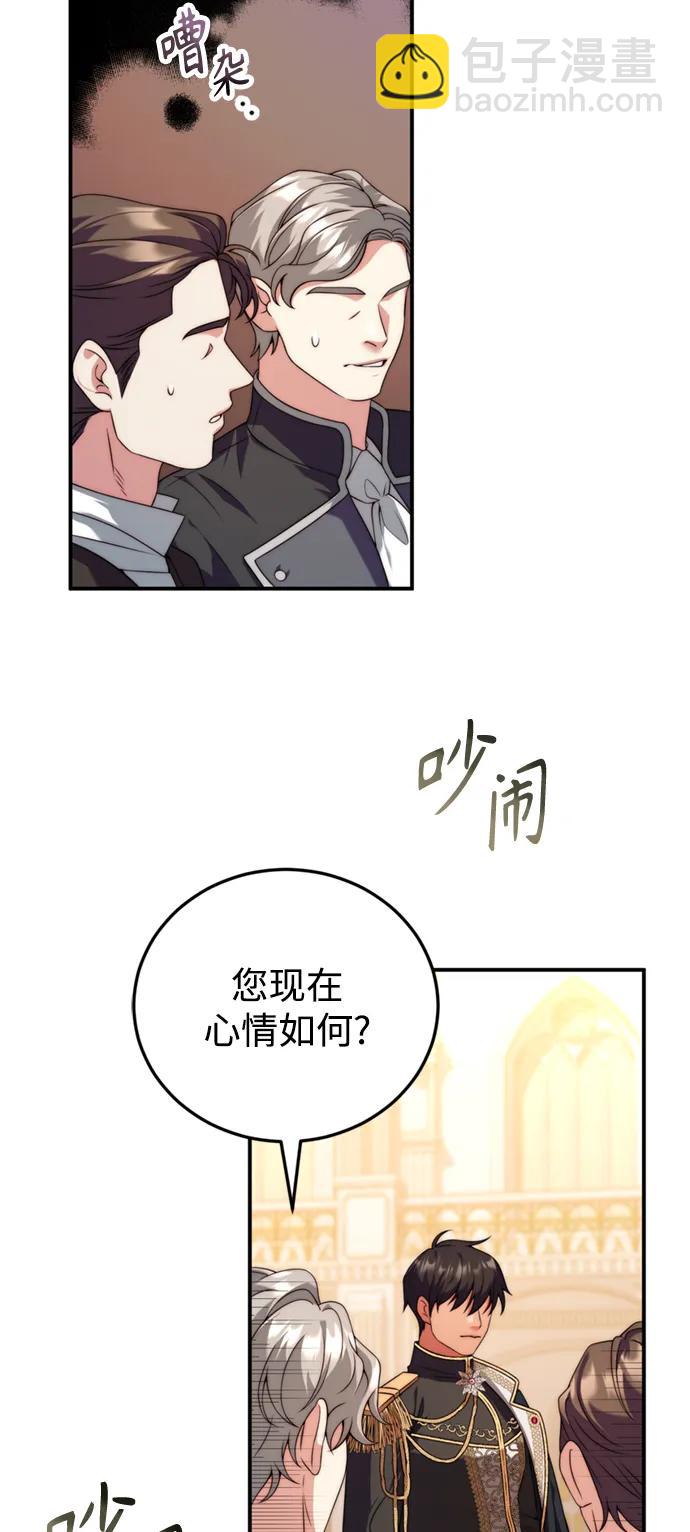 第36话16