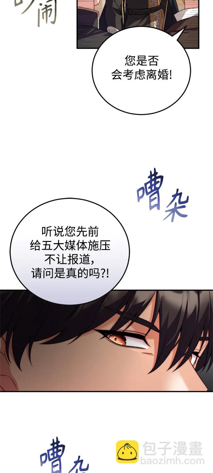 第36话17