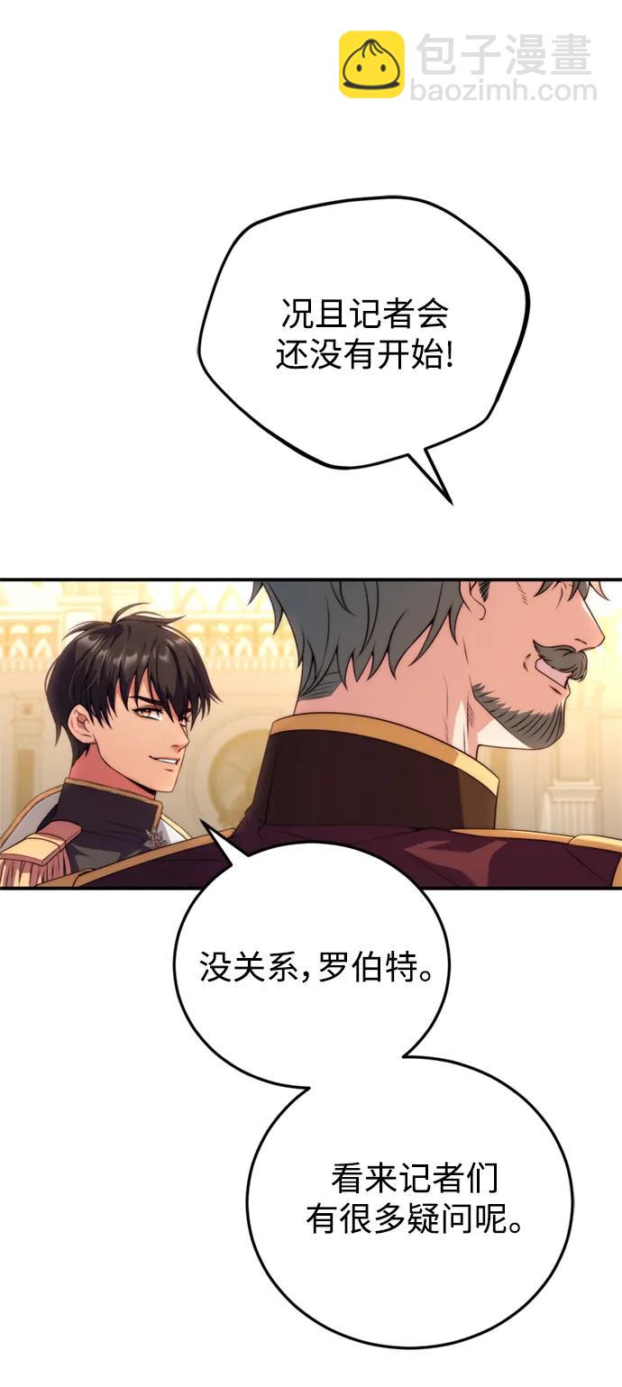 第36话19