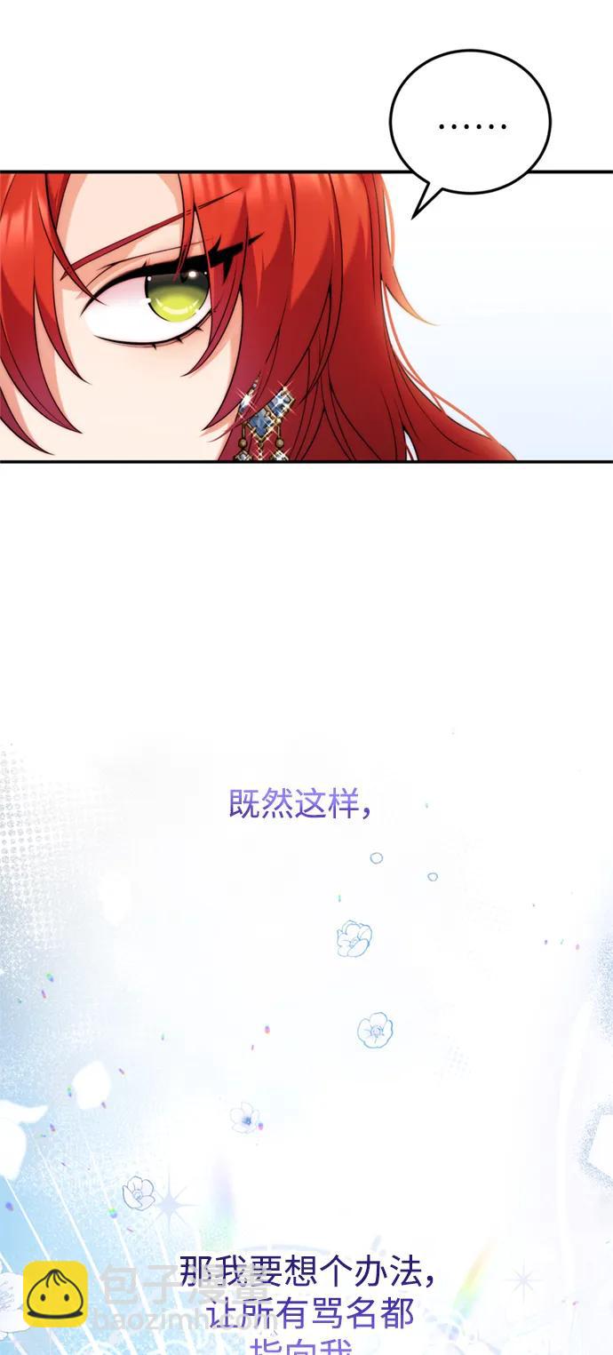 第36话2