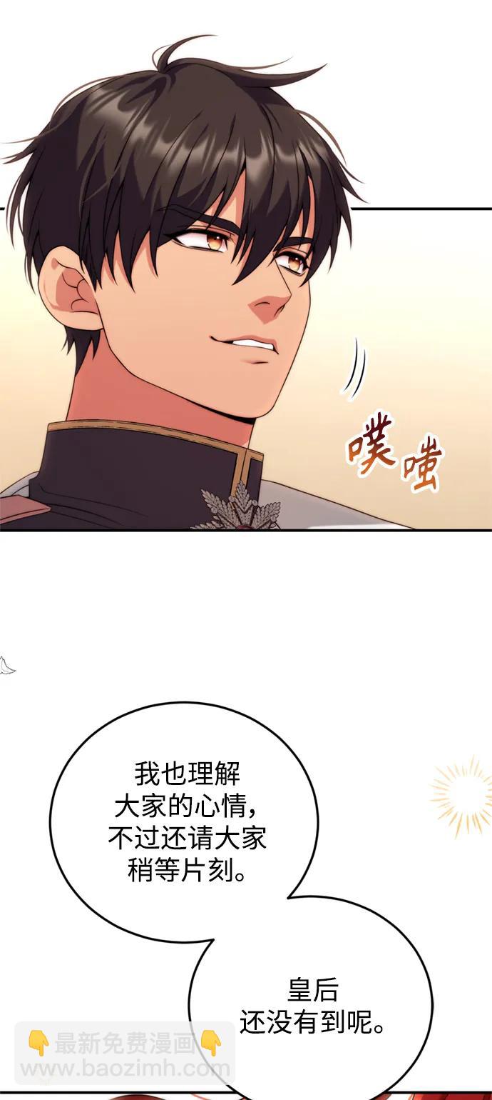 第36话20