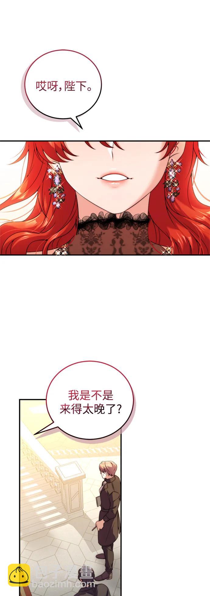 第36话23