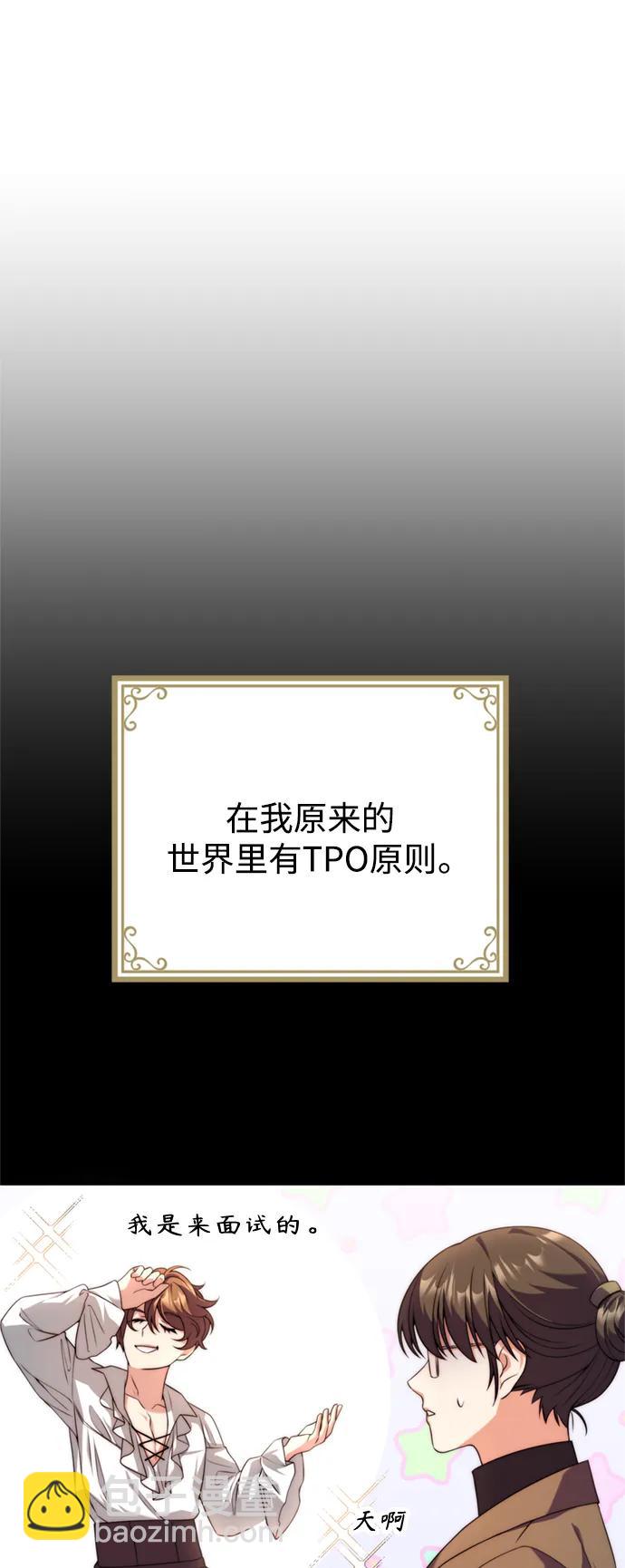 第36话26