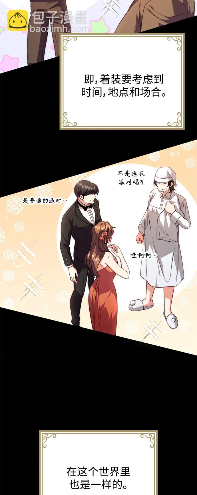 第36话27