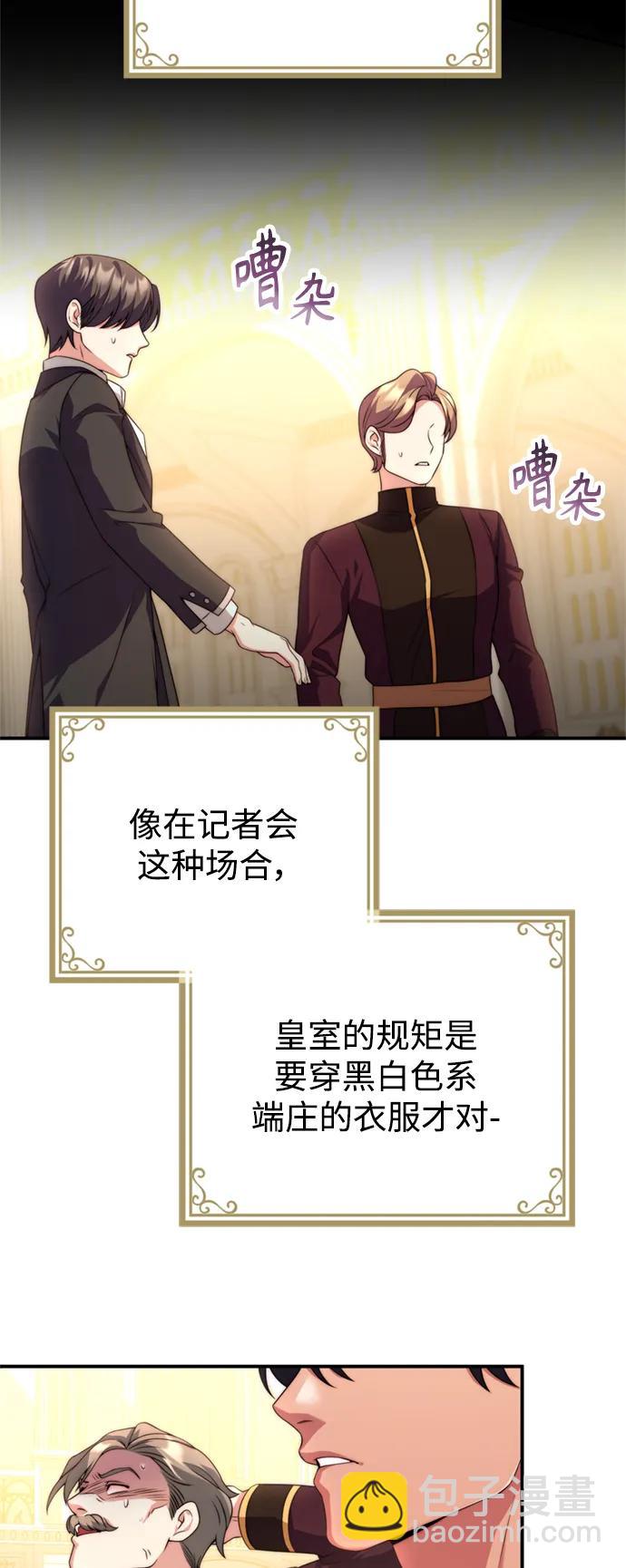 第36话28
