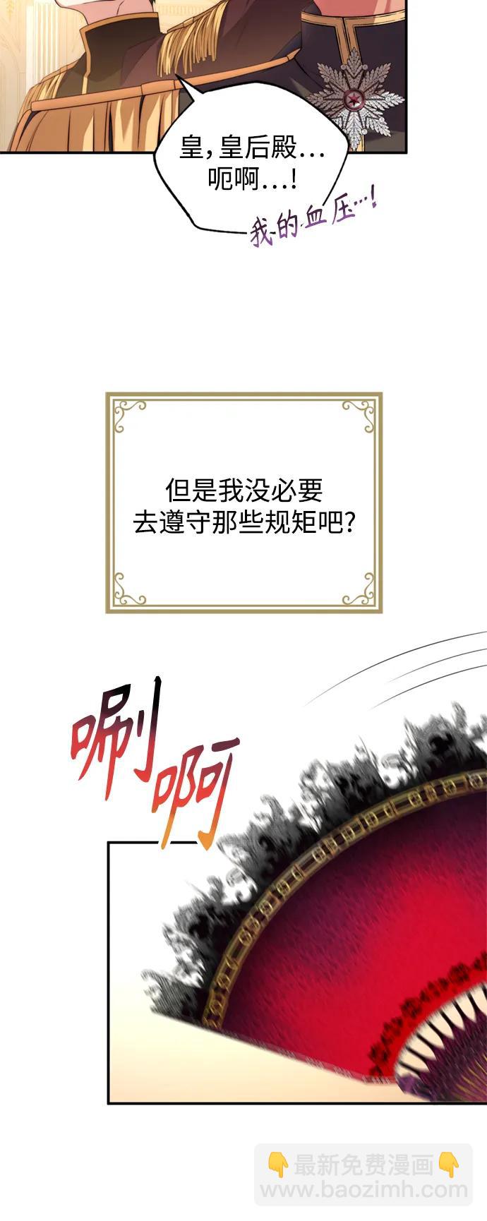 第36话29