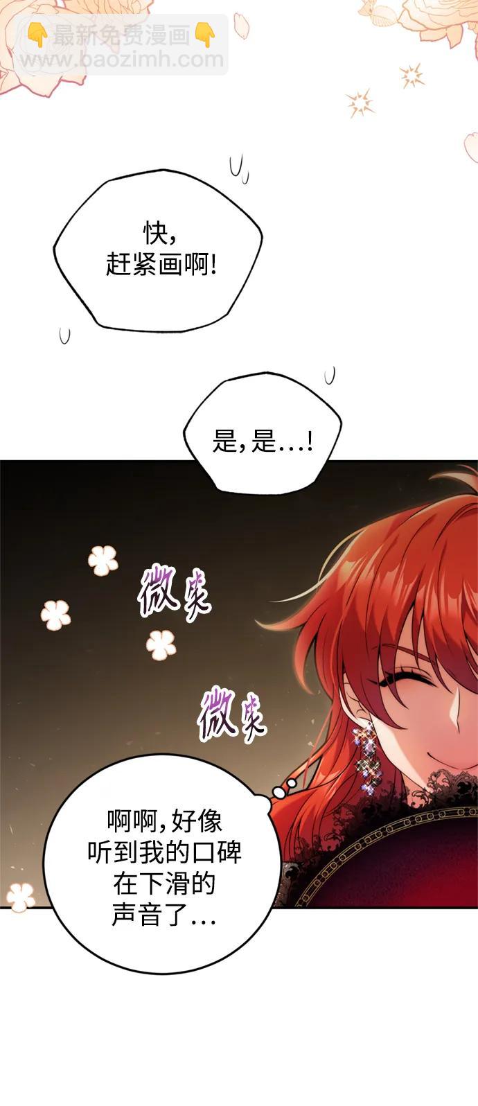 第36话31