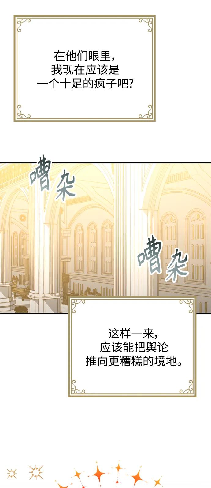 第36话32