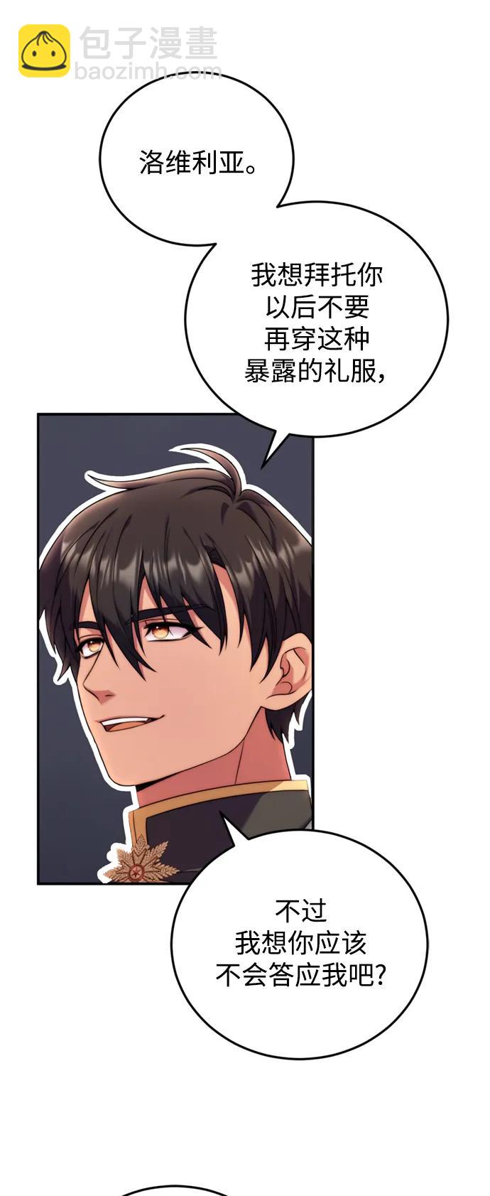 第36话34