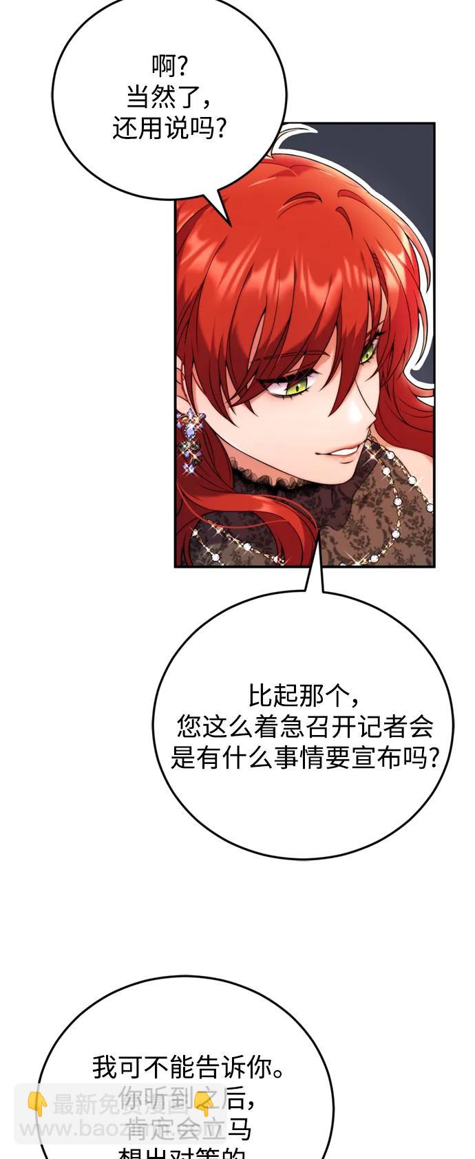 第36话35