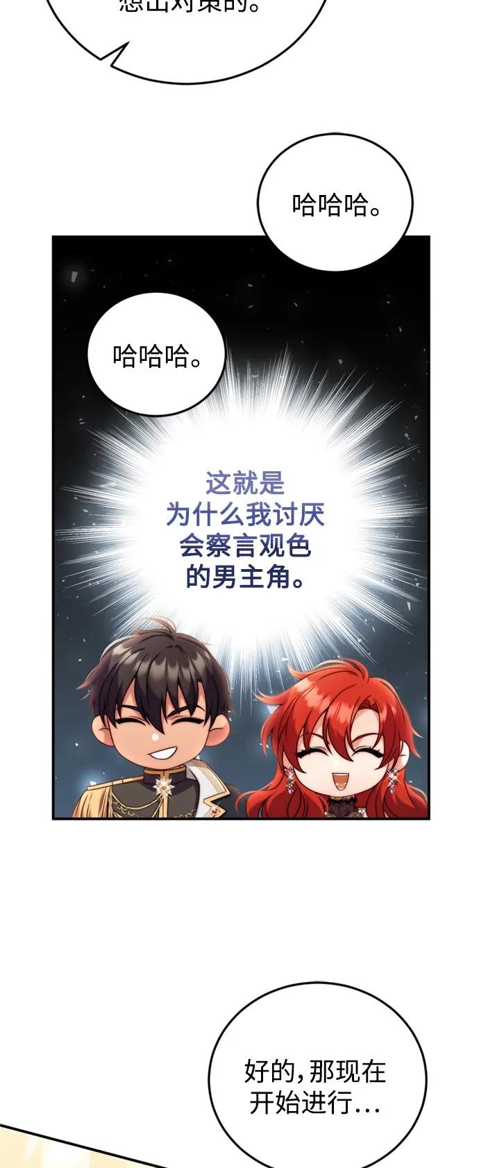 第36话36