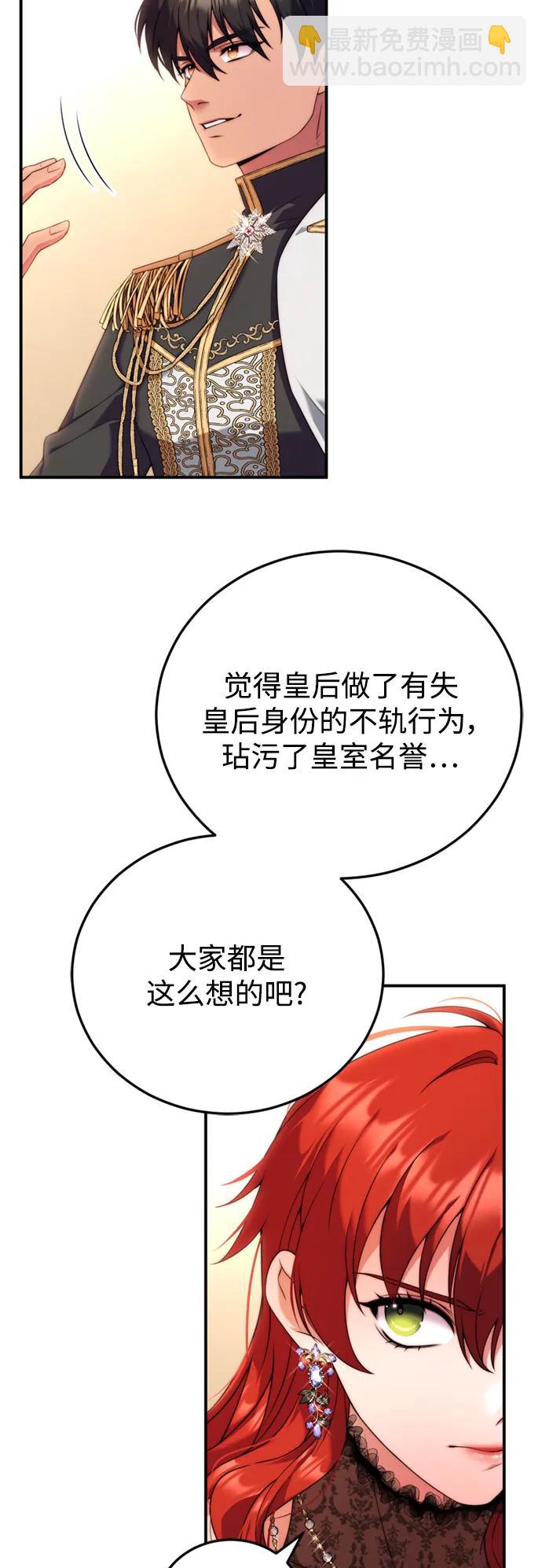 第36话39