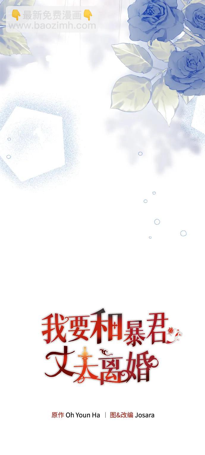 第36话4