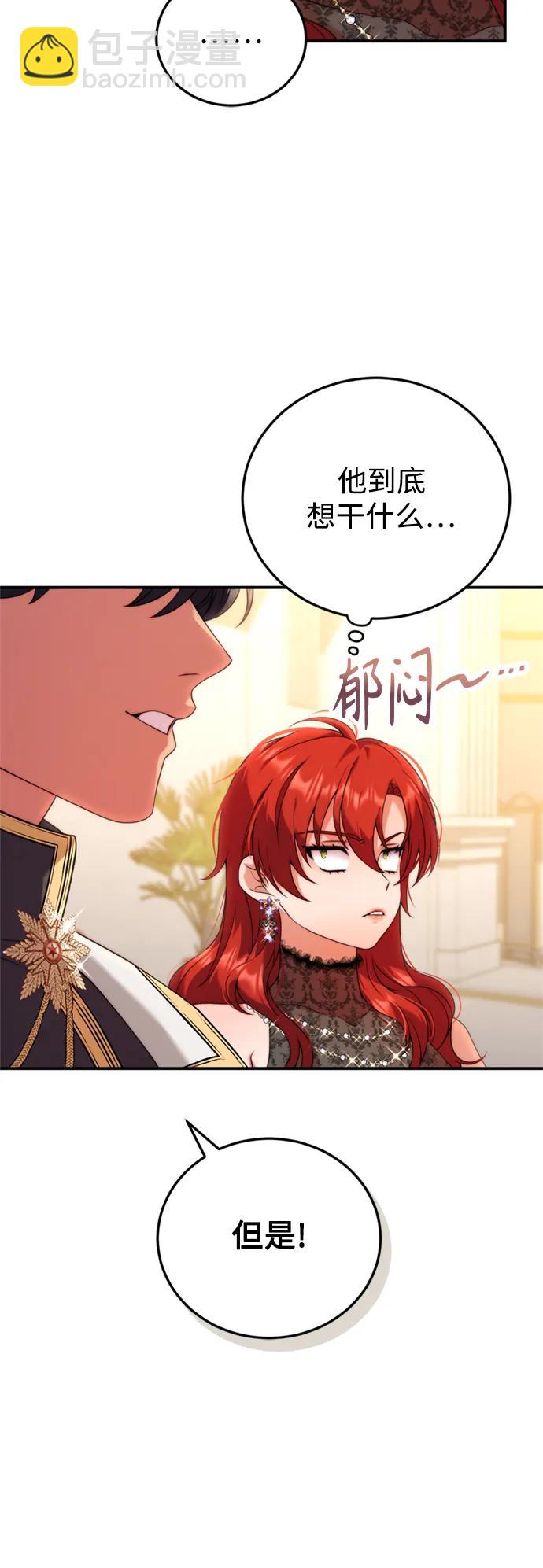 第36话40
